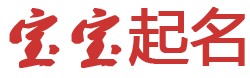 端州区娱乐网起名网